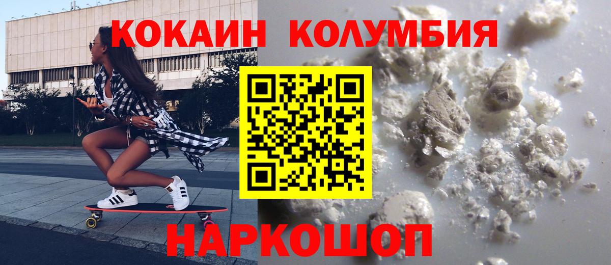 Кокаин VHQ Димитровград