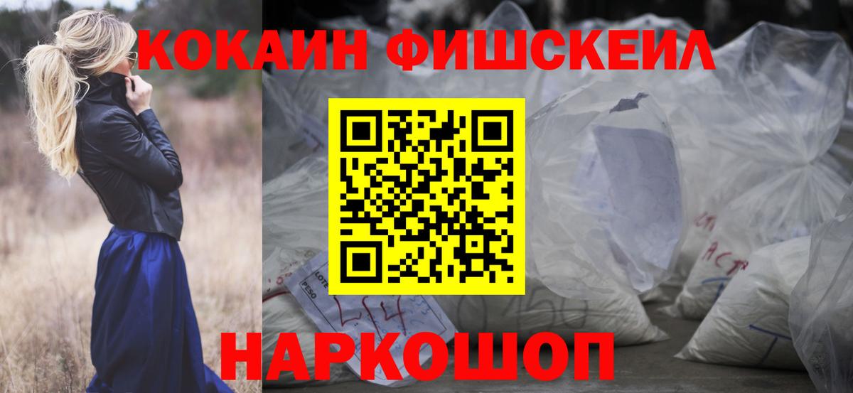 COCAIN Перу  Вход с VPN  Димитровград  Cocaine Колумбийский 