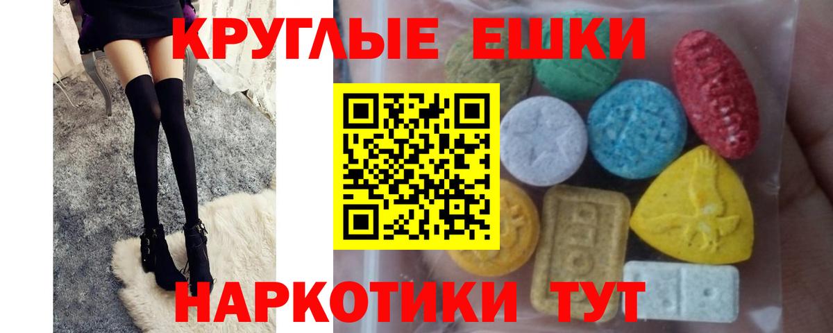 Экстази DUBAI Димитровград