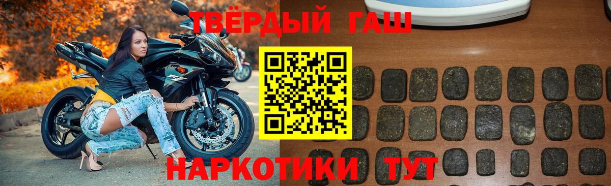 Димитровград  Гашиш hashish  даркнет сайт  Вход с VPN 