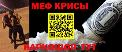 прущие крисы Кимры