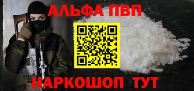 винт Дмитров