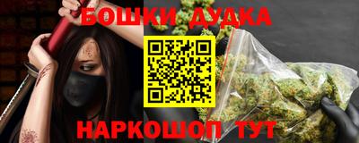 марихуана Кинель