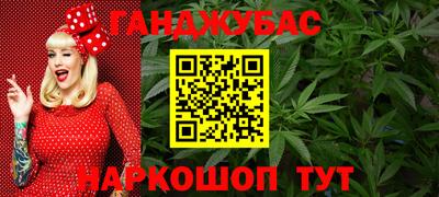 марихуана Кинель