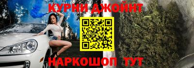 марихуана Кинель