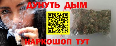 марихуана Кинель