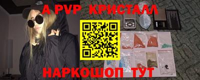 марихуана Кинель