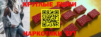 марихуана Кинель