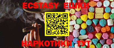 прущие крисы Кимры
