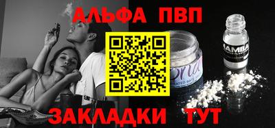 марихуана Кинель