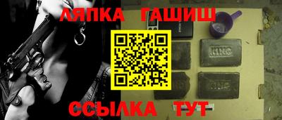 прущие крисы Кимры