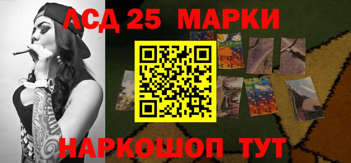 LSD-25 экстази ecstasy  ЛСД экстази  Вход с VPN  Димитровград  ЛСД экстази кислота 