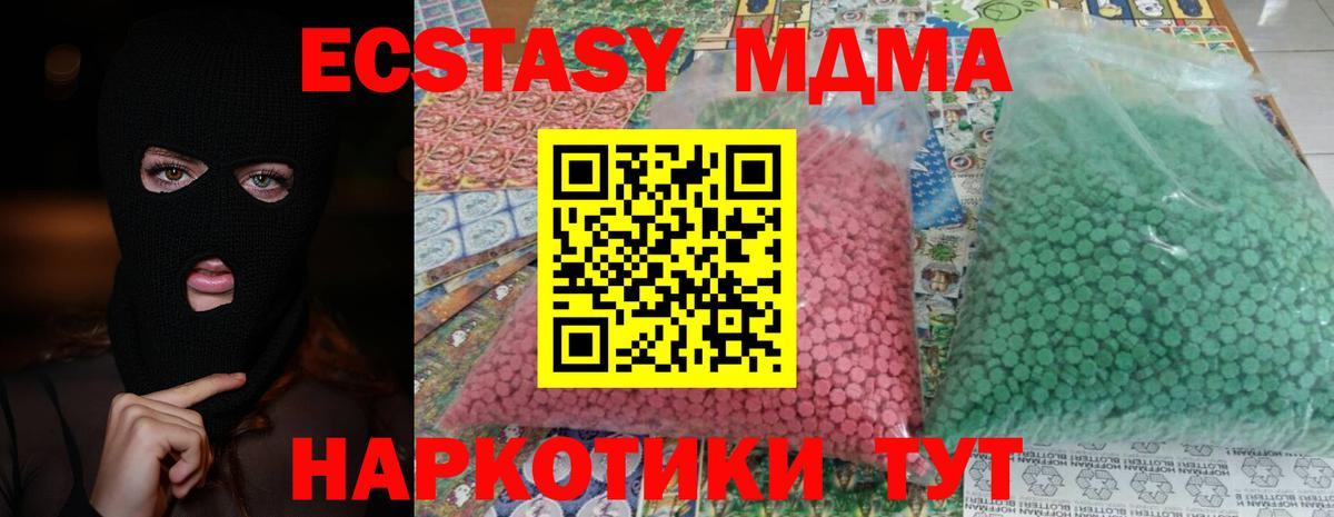 MDMA VHQ  MDMA VHQ  Димитровград  Вход с VPN 