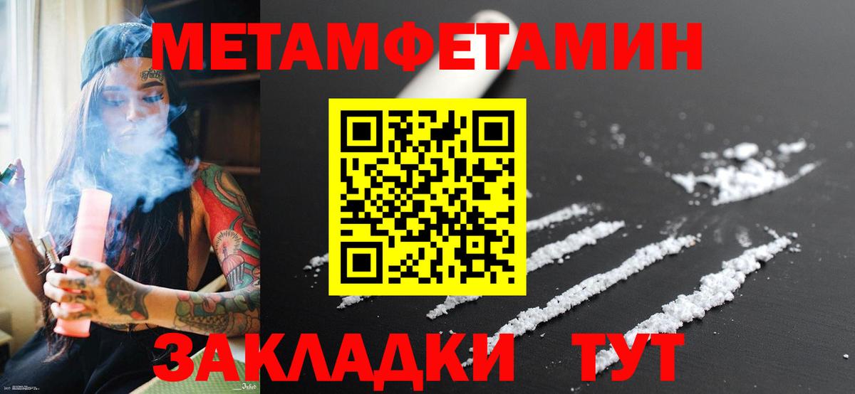 Димитровград  Вход с VPN  Cocaine  ГАШИШ  Бошки Шишки  Меф МЯУ МЯУ   МАРИХУАНА 