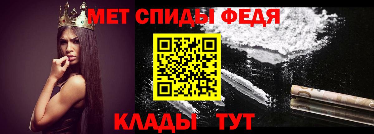 Первитин мет  Вход с VPN  Димитровград  Первитин мет 