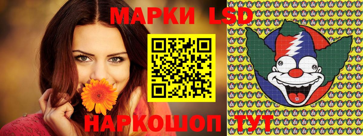 Марки N-bome 1,8мг  Вход с VPN  Димитровград  Марки N-bome 1,8мг 