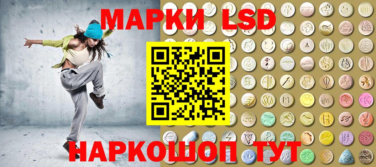 Марки N-bome 1,5мг Димитровград